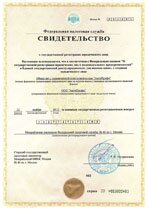 Реквизиты АрендаАвто-кнп 